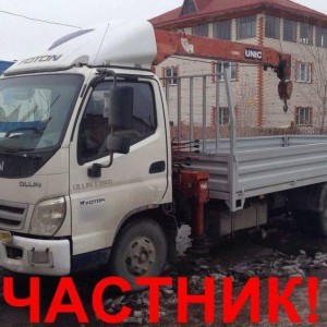 Сам гружу сам вожу, эвакуатор, самогруз