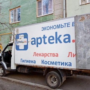 Грузоперевозки