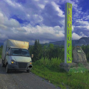 Газель термобудка. Грузоперевозки