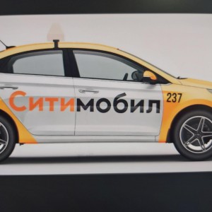 Водитель на личном автомобиле