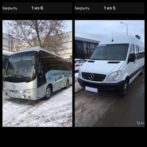 Пассажирские перевозки