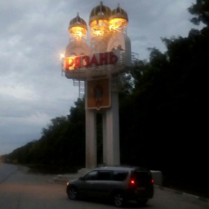 Перевозки Ларгус по России, Саратов до 6 пассажиров