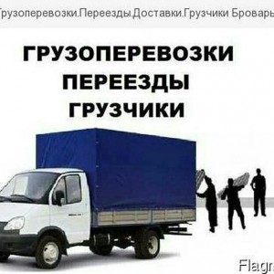 Грузчики - разнорабочии