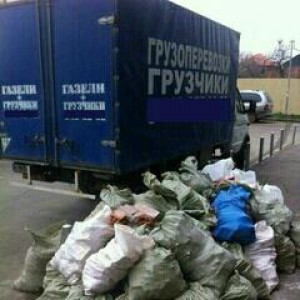 Грузоперевозки, грузчики, строители, уборка и выво