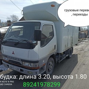 Грузоперевозки