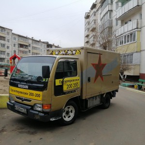 Грузоперевозки - грузчики!!!!!