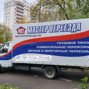 Грузоперевозки/квартирные переезды/доставка мебели
