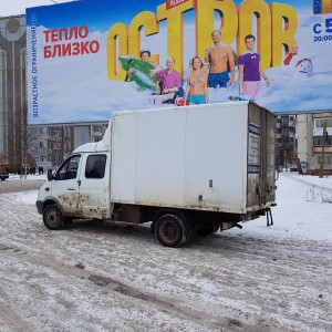 Грузоперевозки