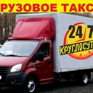 Частные перевозки, грузчики