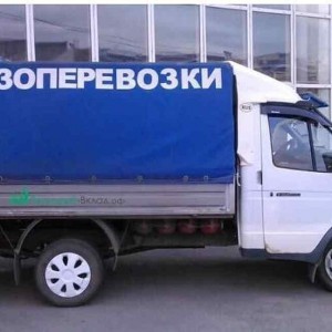 Грузоперевозки