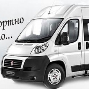 Пассажирские перевозки