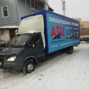 Грузоперевозки