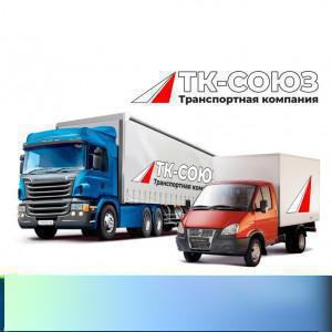 Перевозки Обнинск