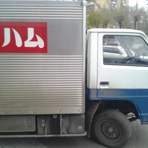 Грузоперевозки. город. меж - город. круглосуточно