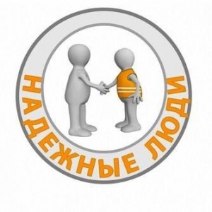 Грузчики, разнорабочие, грузоперевозки