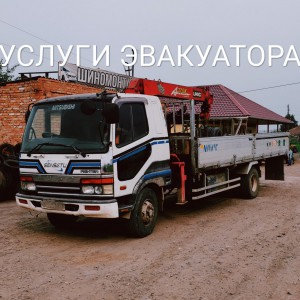 Услуги Эвакуатора. Грузовик с краном. ЧЛ