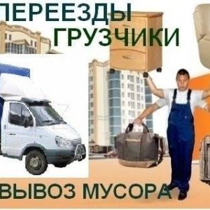 Грузоперевозки газель 1.5 т большая