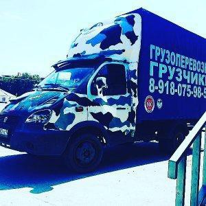 Грузоперевозки перевозки грузчики Краснодар