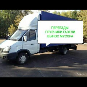 Грузчики В Каспийске