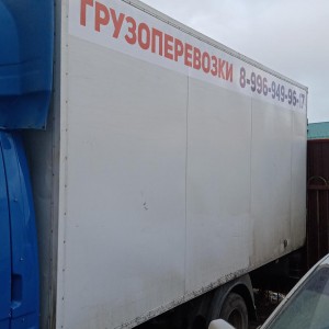 Грузоперевозки и грузчики