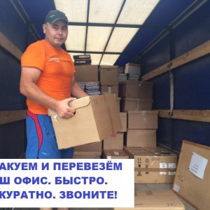 Рабочие на склад. Разгружаем фуры