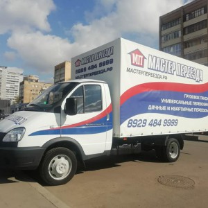 Офисный переезд/перевозка офиса/грузоперевозки