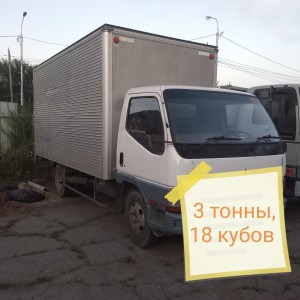 Грузоперевозки