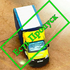 Грузоперевозки Севастополь, Грузчики, Переезды