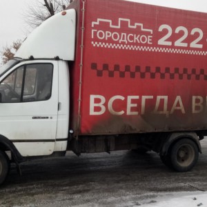 Переезды, грузчики