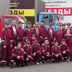 Переезд. Грузчики. Перевозка. Погрзка. Разгрузка