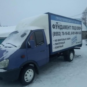 Грузоперевозки