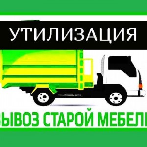 Грузоперевозки газель