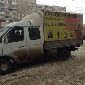 Грузоперевозки Газель Фермер