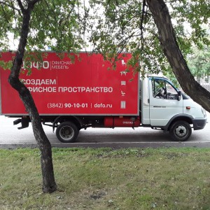 Грузоперевозки