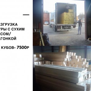 Симферополь