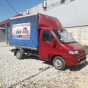 Грузоперевозки