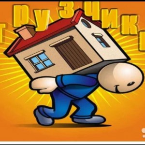 Грузчики, демонтаж, разборка/сборка мебели