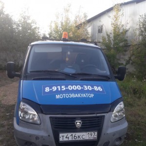 Круглосуточная услуга эвакуатора
