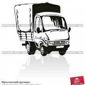 Грузоперевозки, грузчики, газели