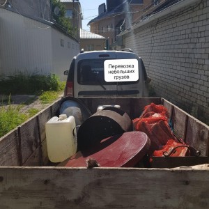 Грузоперевозки малогабаритные