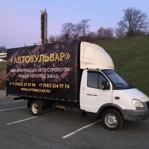 Услуги Газели. Грузчики. Переезд