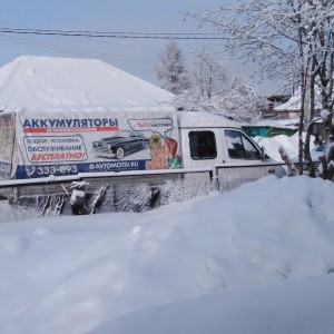 Гузоперевозки