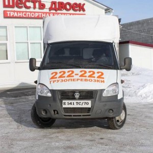 Перевозки газель в Томске