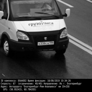 Грузоперевозки по России и области