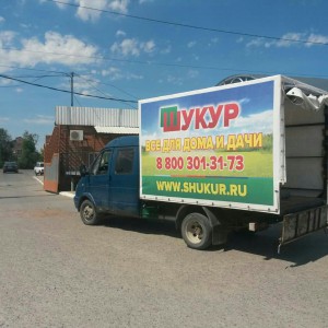 Грузоперевозки Газель Грузчики