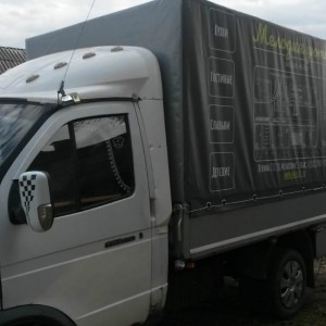 Грузоперевозки