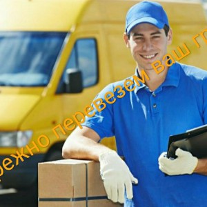 Грузчики Газель Вывоз Мусора