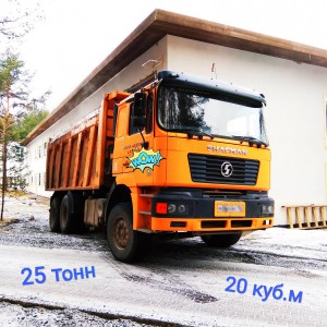 Перевозки. Самосвал,  Песок. Вывоз мусора