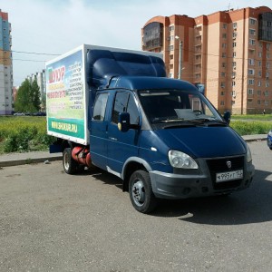 Грузоперевозки