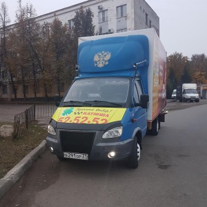 Грузоперевозки от 400 руб